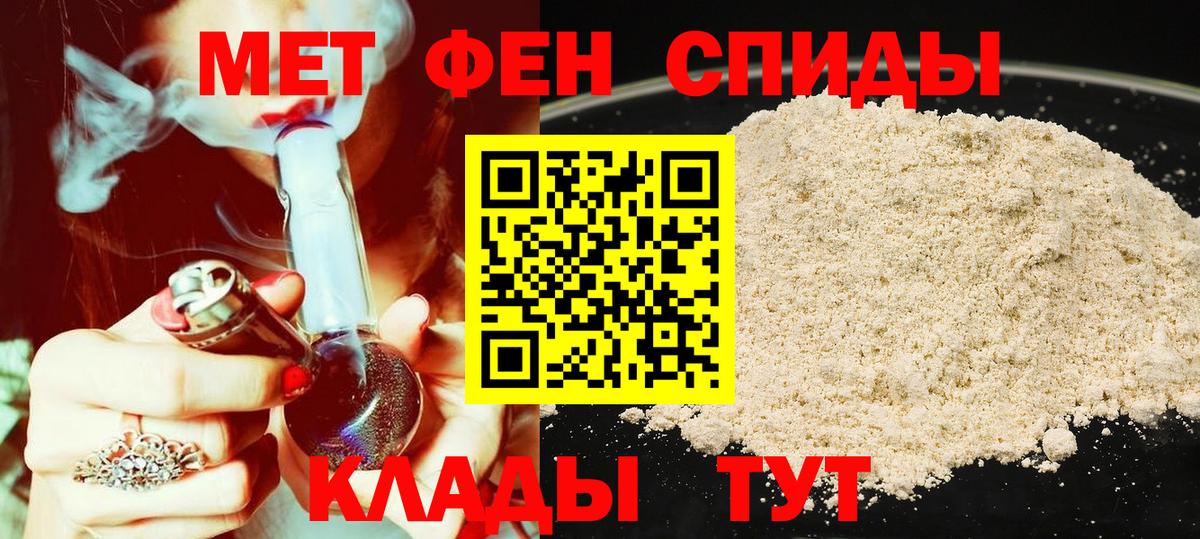 ГАШИШ  Гашиш  Вход с VPN  Котовск  Кокаин  Купить наркотик  Каннабис  Меф МЯУ МЯУ кристаллы 