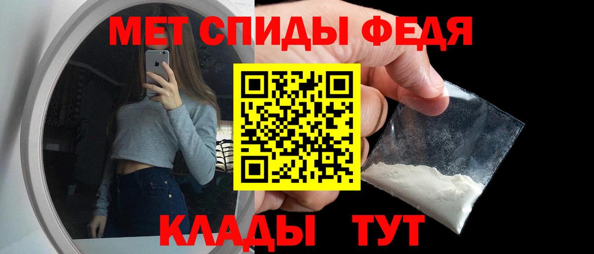 АМФ Розовый Котовск