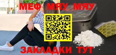 PSILOCYBIN Бузулук