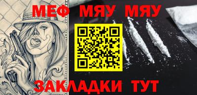 сатива Бугуруслан