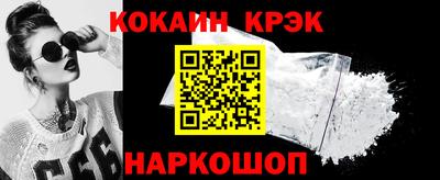 индика Будённовск