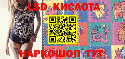 сатива Бугуруслан