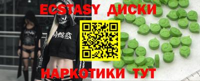 индика Будённовск