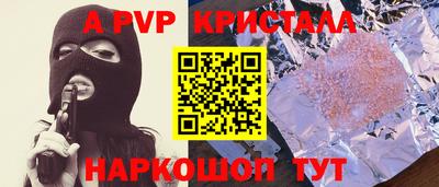 сатива Бугуруслан
