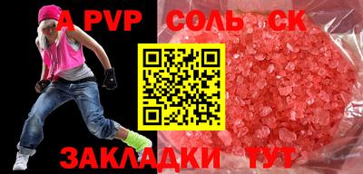 сатива Бугуруслан
