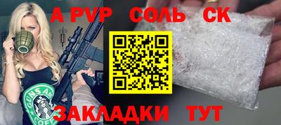 сатива Бугуруслан