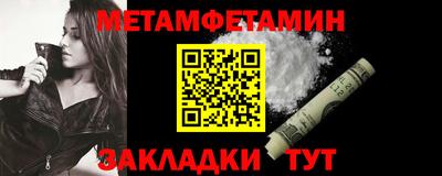 сатива Бугуруслан