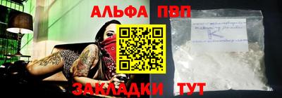 сатива Бугуруслан
