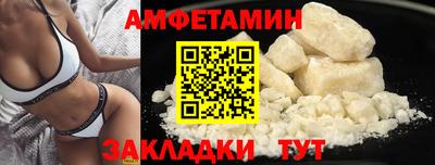 альфа пвп VHQ Ивантеевка