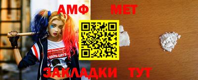 сатива Бугуруслан
