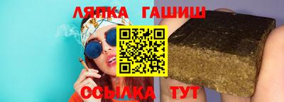 сатива Бугуруслан